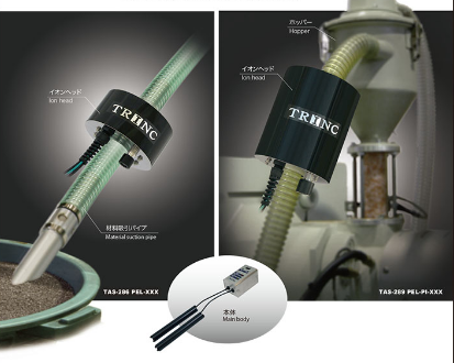 日本進口高柳trinc靜電對策離子發(fā)生器吸塵器靜電消除器TAS-289 PEL-PI-038